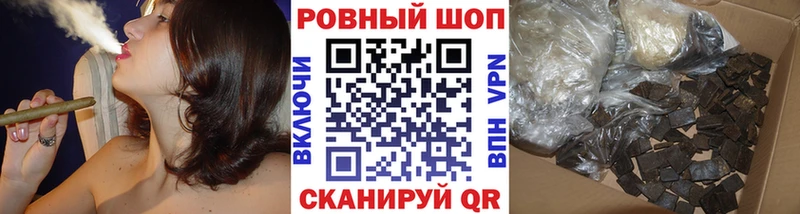 Купить Арзамас Гашиш Марихуана СОЛЬ Меф