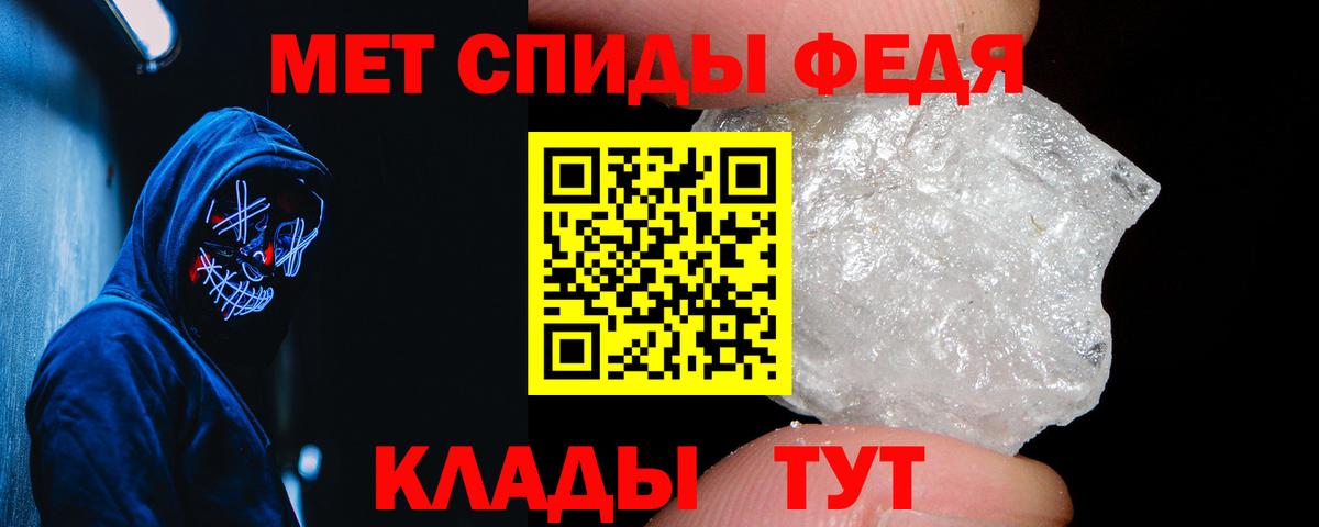 АМФЕТАМИН 98% Арзамас