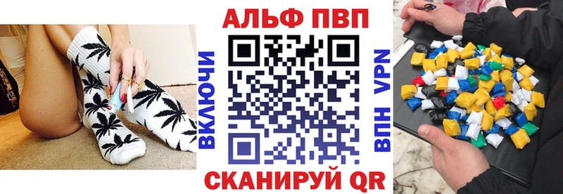 Alpha-PVP СК  как найти закладки  Арзамас 