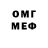 Амфетамин VHQ Gulmira *