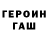 МЕТАДОН мёд GENSYXA