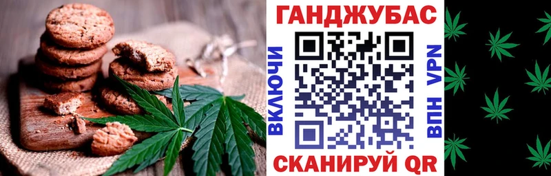 Еда ТГК марихуана  Арзамас 