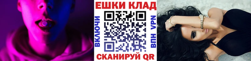 Ecstasy XTC  Арзамас 
