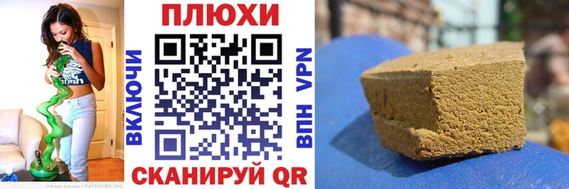 где можно купить   Арзамас  Гашиш Изолятор 