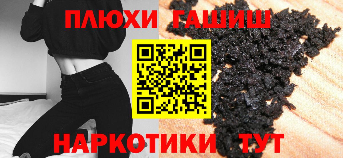 Арзамас  ГАШ гашик  Вход с VPN 