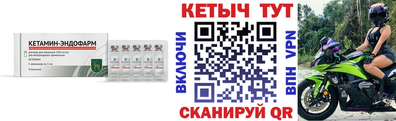 Кетамин ketamine  hydra как зайти  Арзамас 