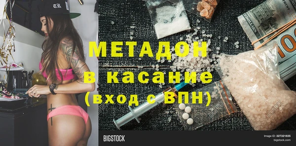 COCAINE Верея