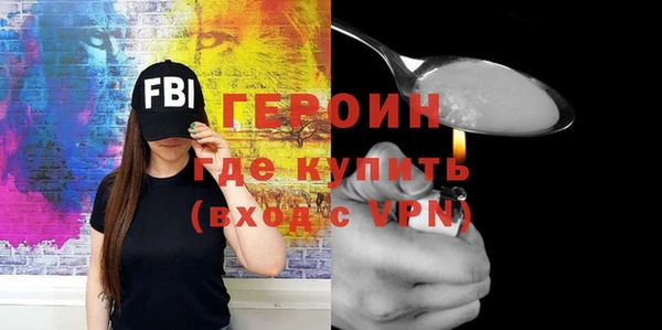 мяу мяу кристалл Верхний Тагил