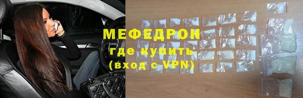 стафф Дмитровск