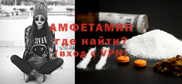 мяу мяу кристалл Верхний Тагил