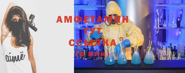ALPHA-PVP Верхнеуральск