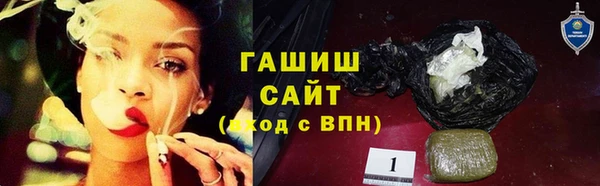 мяу мяу кристалл Верхний Тагил
