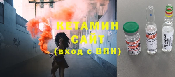 мяу мяу кристалл Верхний Тагил