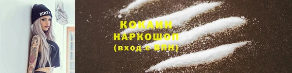 COCAINE Верея
