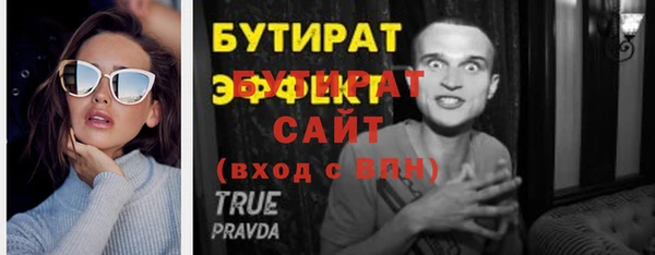 ALPHA-PVP Верхнеуральск