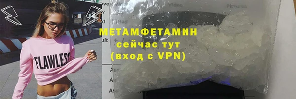 ALPHA-PVP Верхнеуральск