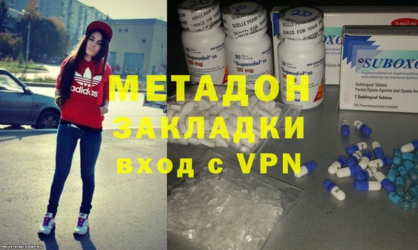 мяу мяу кристалл Верхний Тагил