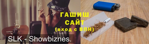 ALPHA-PVP Верхнеуральск