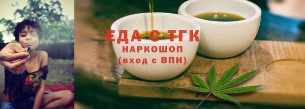 мяу мяу кристалл Верхний Тагил
