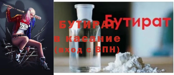 ALPHA-PVP Верхнеуральск