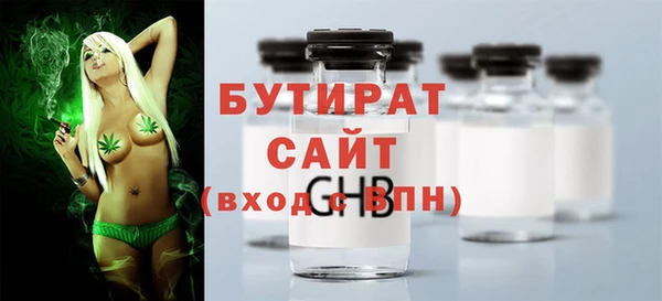 COCAINE Верея