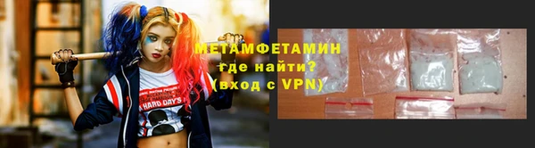 мяу мяу кристалл Верхний Тагил