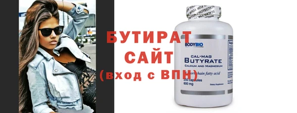 COCAINE Верея