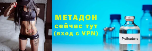 COCAINE Верея