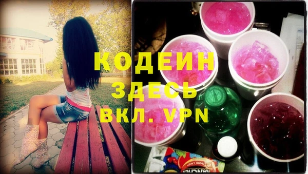 мяу мяу кристалл Верхний Тагил