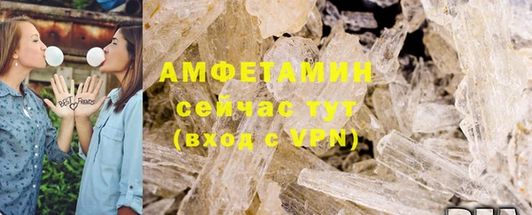 ALPHA-PVP Верхнеуральск