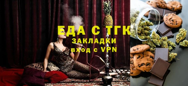 ALPHA-PVP Верхнеуральск