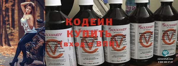 мяу мяу кристалл Верхний Тагил