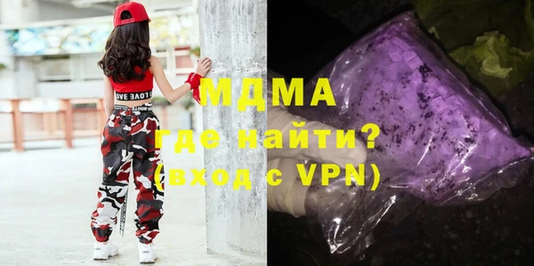 COCAINE Верея
