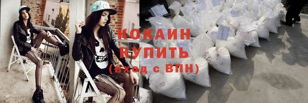 COCAINE Верея