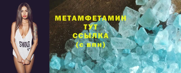 мяу мяу кристалл Верхний Тагил