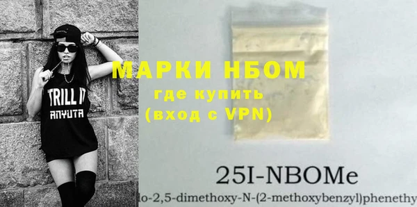 COCAINE Верея