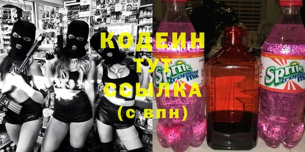 мяу мяу кристалл Верхний Тагил