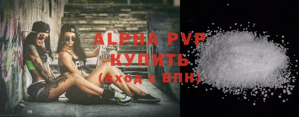 ALPHA-PVP Верхнеуральск