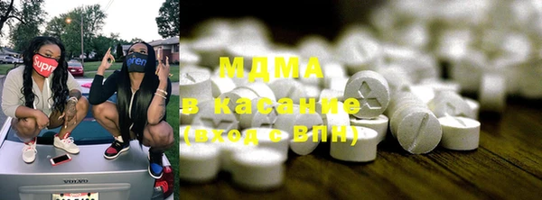 мяу мяу кристалл Верхний Тагил