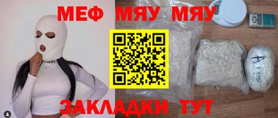 трава Ипатово