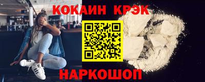 меф Изобильный