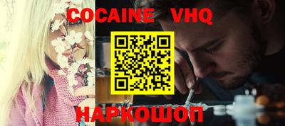 трава Ипатово