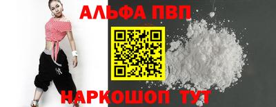 трава Ипатово
