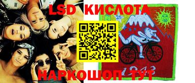 трава Ипатово
