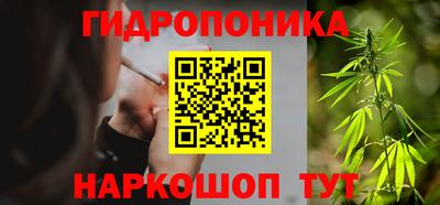 трава Ипатово