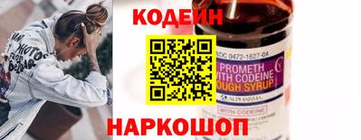 трава Ипатово