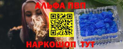 трава Ипатово
