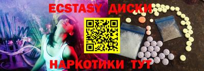 трава Ипатово