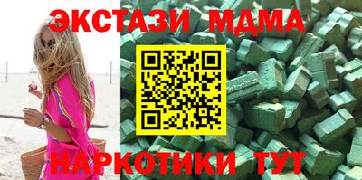 меф Изобильный
