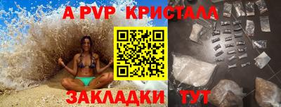меф Изобильный